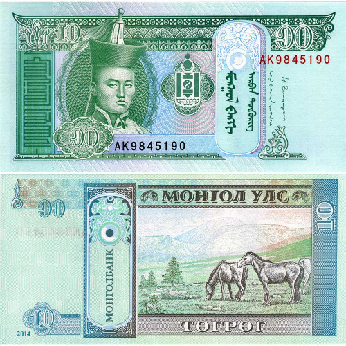 10 тугриков 2014 года - Монголия (Pick# 62) UNC