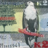 2 квача 2022 года - Замбия (Pick 56) UNC