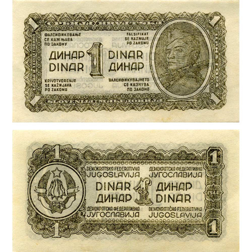 1 динар 1944 года - Югославия - "Партизанский выпуск" - (Pick 48) UNC