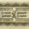 1 динар 1944 года - Югославия - "Партизанский выпуск" - (Pick 48) UNC