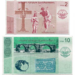 Набор из 2-х банкнот 2 и 10 драмов 2004 года - Нагорный Карабах UNC