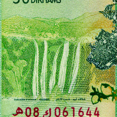 50 дирхамов 2012 года - Марокко (Pick 75) UNC