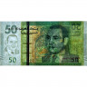 50 дирхамов 2012 года - Марокко (Pick 75) UNC