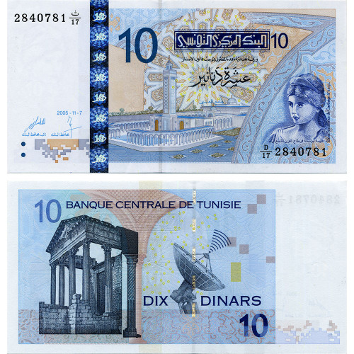 10 динаров 2005 года - Тунис (Pick 90) UNC