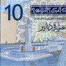 10 динаров 2005 года - Тунис (Pick 90) UNC