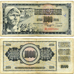 1000 динаров 1978-1981 гг - Югославия (Pick 92) G-VG