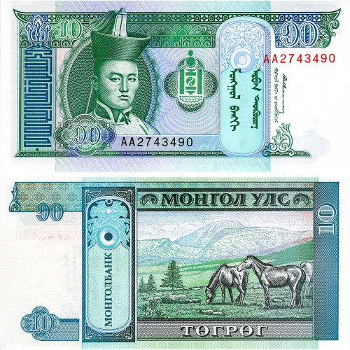 10 тугриков 1993 года - Монголия (Pick# 54) UNC