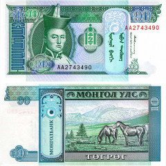 10 тугриков 1993 года - Монголия (Pick# 54) UNC
