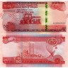 50 быров 2020 года - Эфиопия (Pick W56) UNC
