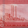 50 быров 2020 года - Эфиопия (Pick W56) UNC