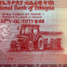 50 быров 2020 года - Эфиопия (Pick W56) UNC