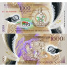 1000 вату 2020 года - 40 лет независимости — Вануату UNC