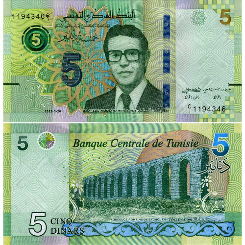5 динаров 2022 года - Тунис UNC