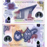 5 кина 2021 года - Папуа - Новая Гвинея (Pick 51) UNC - пластик