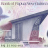 5 кина 2021 года - Папуа - Новая Гвинея (Pick 51) UNC - пластик