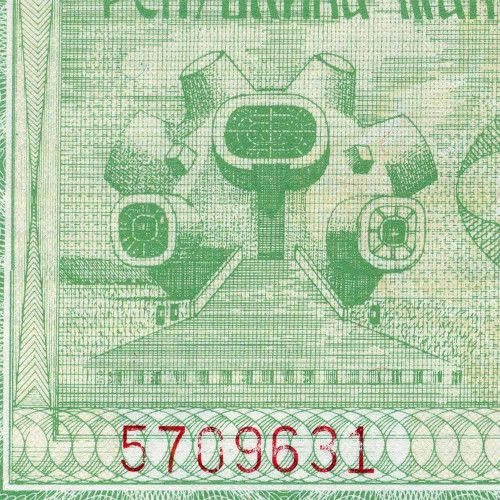 500 денаров 1992 года - Македония (Pick 5) aUNC