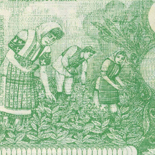 500 денаров 1992 года - Македония (Pick 5) aUNC