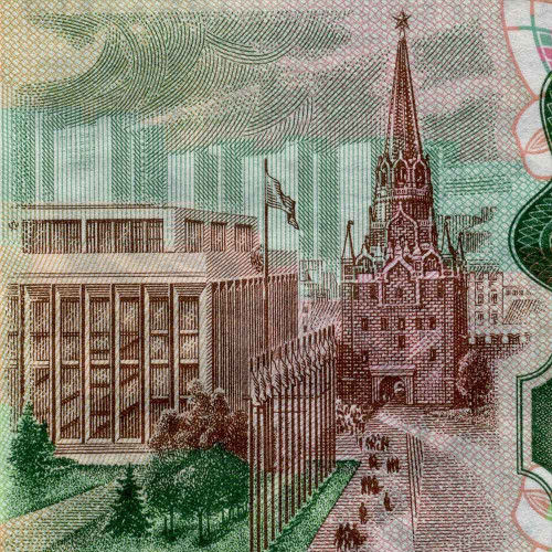 200 рублей 1992 года - СССР (Pick 248) - XF