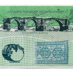 10 драмов 2004 года - Нагорный Карабах (Pick 902) UNC