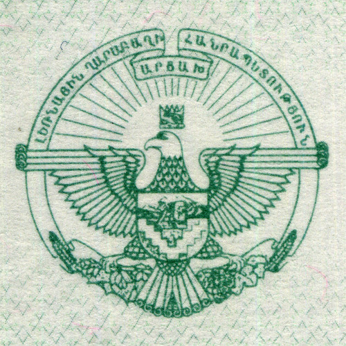 10 драмов 2004 года - Нагорный Карабах (Pick 902) UNC