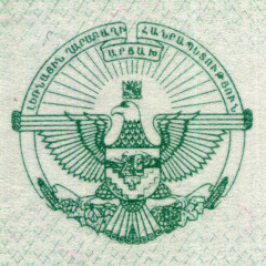 10 драмов 2004 года - Нагорный Карабах (Pick 902) UNC