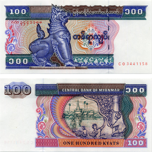 100 кьят 1996 года - Мьянма (Pick #74.b) UNC