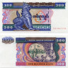 100 кьят 1996 года - Мьянма (Pick #74.b) UNC