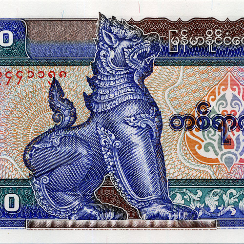 100 кьят 1996 года - Мьянма (Pick #74.b) UNC