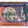 100 кьят 1996 года - Мьянма (Pick #74.b) UNC