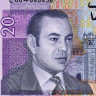20 дирхамов 2005 года - Марокко (Pick 68) UNC