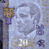 20 дирхамов 2005 года - Марокко (Pick 68) UNC