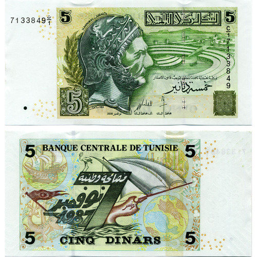 5 динаров 2008 года - Тунис (Pick 92) UNC