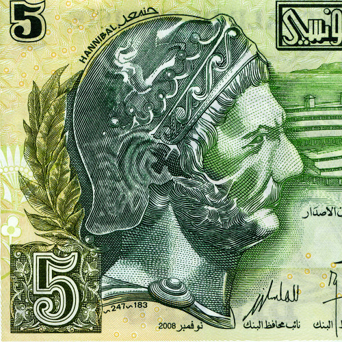 5 динаров 2008 года - Тунис (Pick 92) UNC