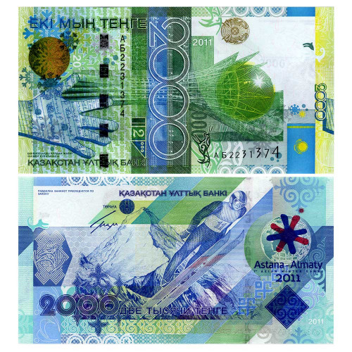 2000 тенге 2011 года "7-е Азиатские игры" Казахстан (Pick 36) UNC