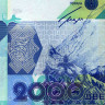 2000 тенге 2011 года "7-е Азиатские игры" Казахстан (Pick 36) UNC