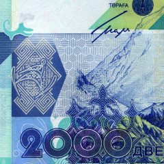 2000 тенге 2011 года "7-е Азиатские игры" Казахстан (Pick 36) UNC
