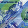 2000 тенге 2011 года "7-е Азиатские игры" Казахстан (Pick 36) UNC