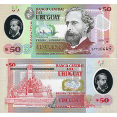 50 песо 2020 года — Уругвай UNC