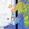50 франков 1994-1999 гг - Франция (Pick 157A (Сент-Экзюпери) XF