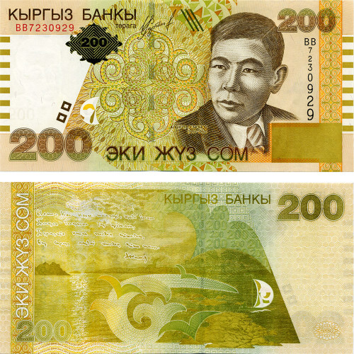 200 сомов 2004 года - Киргизия (Pick 22) UNC