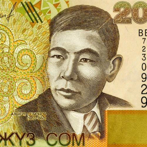200 сомов 2004 года - Киргизия (Pick 22) UNC
