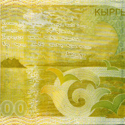200 сомов 2004 года - Киргизия (Pick 22) UNC