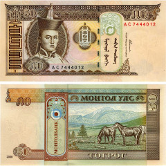50 тугриков 2000 года - Монголия (Pick# 64.а) UNC