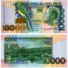 10000 добр 1996 года - Сан-Томе и Принсипи (Pick 66.а) UNC
