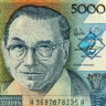 5 новых крузадо на 5000 крузадо 1989 года - Бразилия (Pick 217.b) UNC
