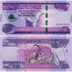 200 быров 2020 года - Эфиопия (Pick W58) UNC