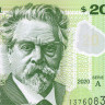 20 песо 2020 года - Уругвай (Pick W101a) UNC