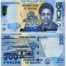 200 квач 2020 года - Малави (Pick 60) UNC