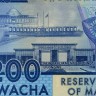 200 квач 2020 года - Малави (Pick 60) UNC