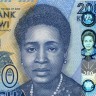 200 квач 2020 года - Малави (Pick 60) UNC